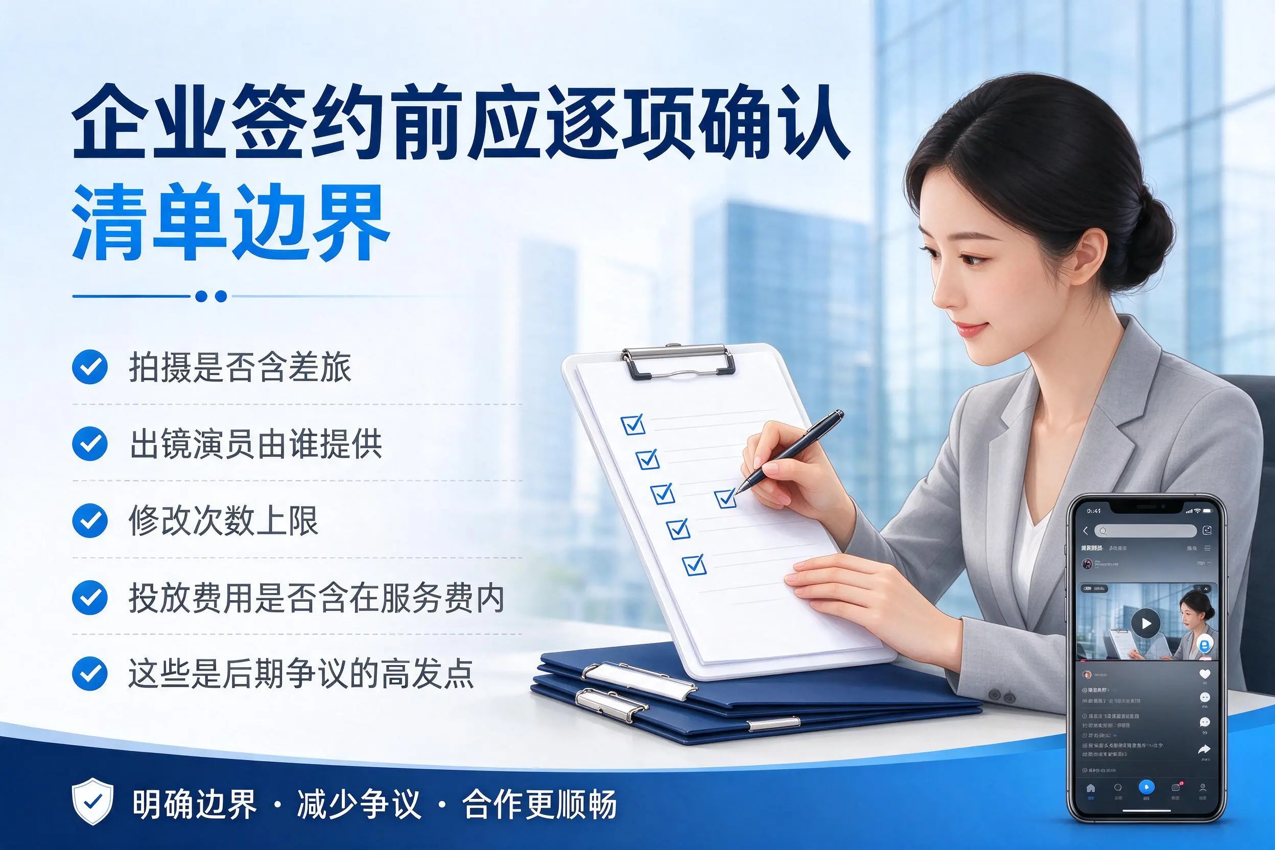 通辽短视频代运营是什么？一文讲清服务内容与合作模式